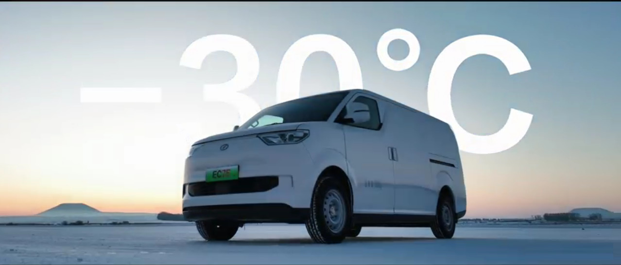 τελευταία εταιρεία περί -30°C, οδήγηση στο χιόνι # Ruichi EC75-Long-range έκδοση Hardcore ποιότητα, οδήγηση σε ακραίο κρύο! # ακραίο κρύο δοκιμή